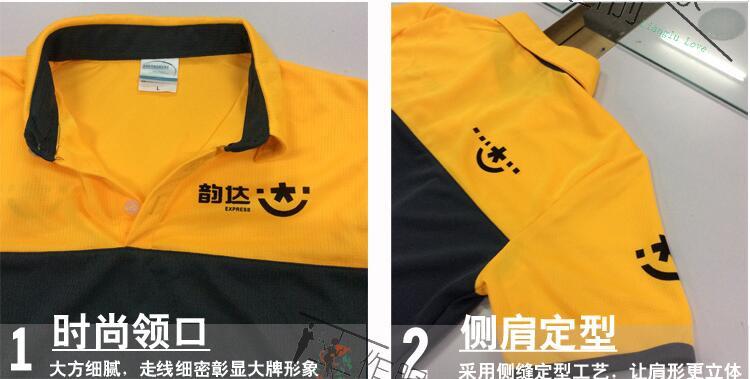 延安翻領(lǐng)文化衫廣告衫幼兒園校服 北京定做校服工廠_服裝欄目_機(jī)電之